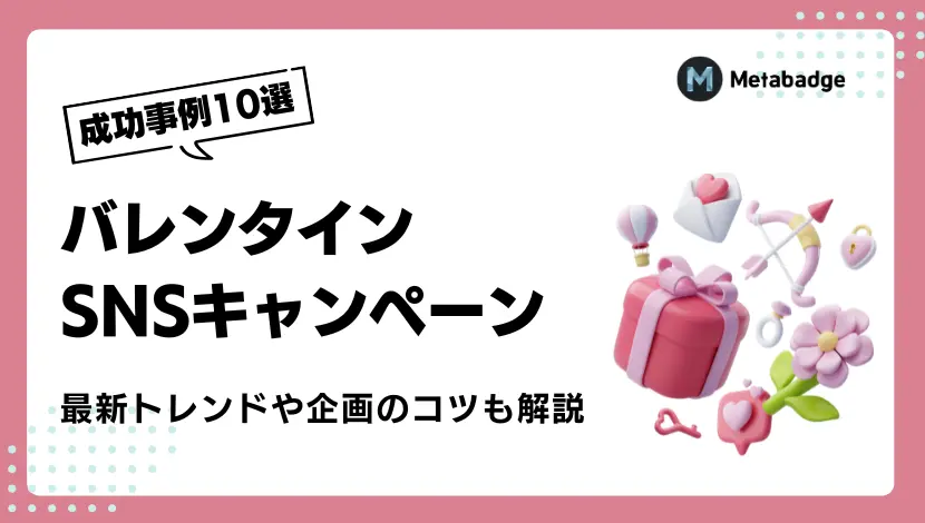 ファン化とは？事例や成功ポイント、ビジネスでのファン化のステップを解説！